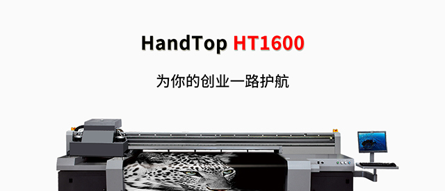 ht1600