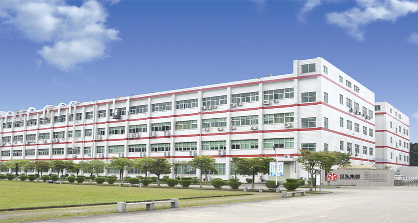 漢弘集團(tuán)