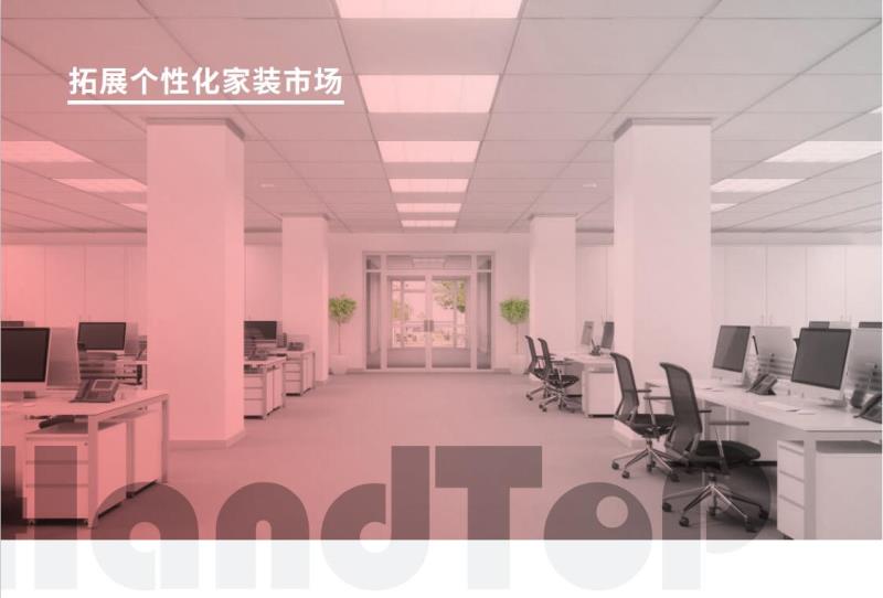 漢拓uv打印機家裝材料打印